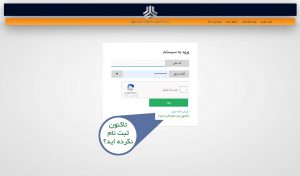 نحوه ثبت نام در سایت سایپا