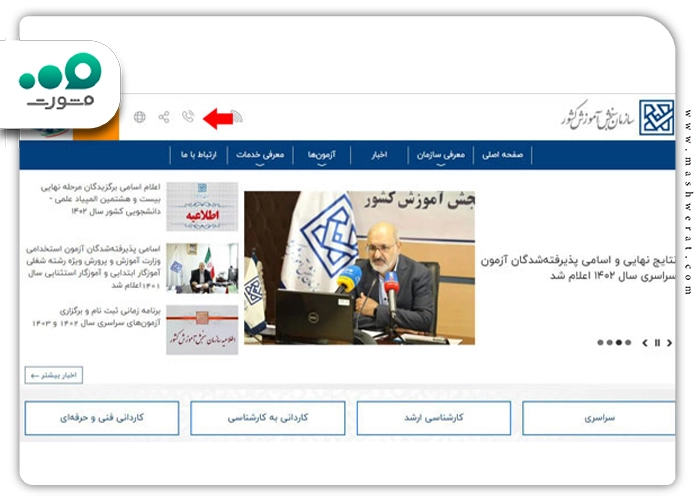 بازیابی شماره پرونده و کد رهگیری