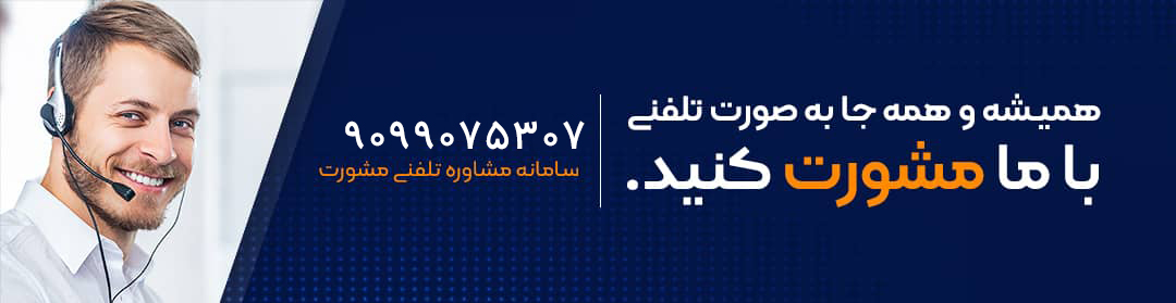 اعلام سرقت گوشی در سامانه همیاب + ثبت و پیگیری hamyab24