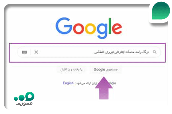 استعلام پلاک خودرو با کد ملی