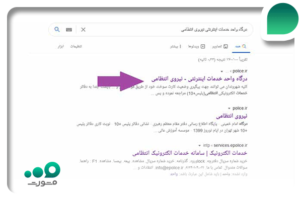 آیا پلاک فعال دارم؟