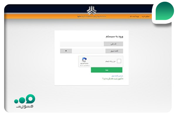 اسامی برنده شدگان قرعه کشی سایپا