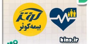 kins.ir