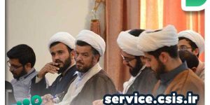 service.csis.ir