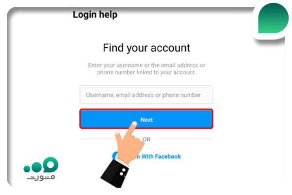 اسانترین روش بازیابی رمز اینستاگرام