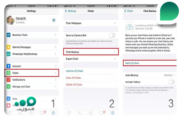 گرفتن بکاپ از چت واتس