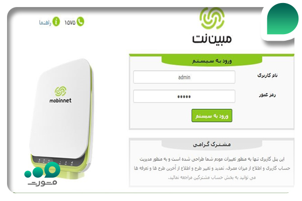 چگونه وای فای zyxel را مخفی کنیم؟