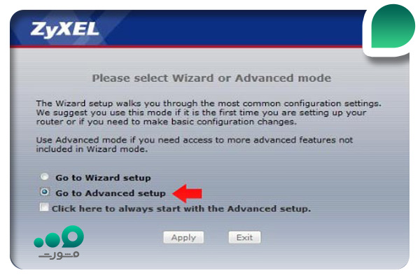 انتخاب Go To Advanced Setup در تنظیمات مودم