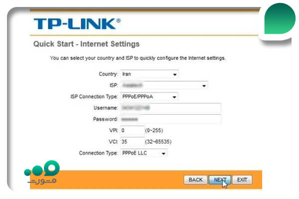 تنظیم مودم tp-link