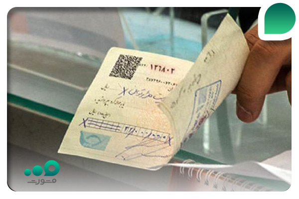 ممنوع الخروجی چک بی محل