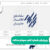 ویرایش شماره تلفن سهام عدالت