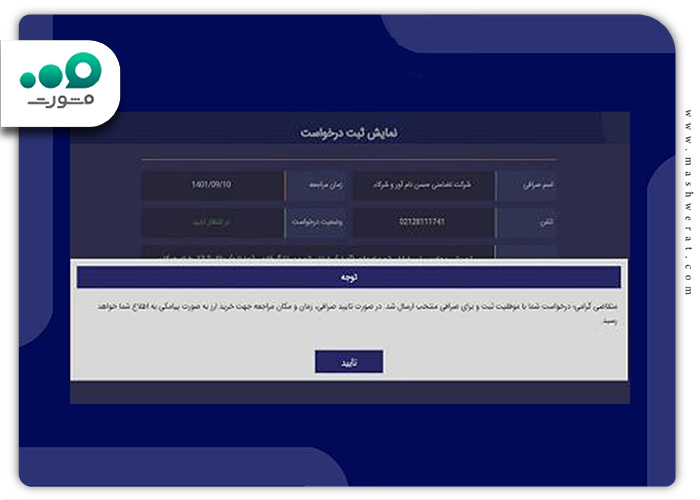 تائید نهایی برای دریافت دلار سهمیه ای