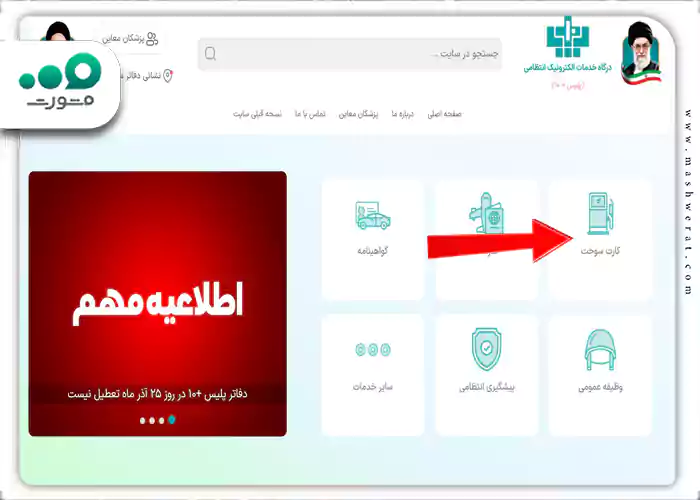 ورود به سامانه