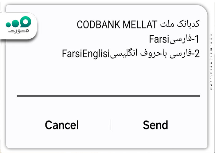 انتخاب زبان مورد نظر