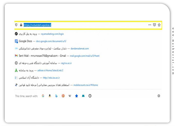گام اول ثبت نام در سامانه تعویض پلاک