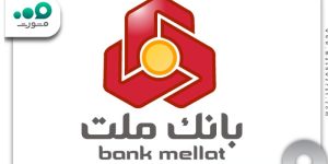 پرداخت قسط اینترنتی بانک ملت
