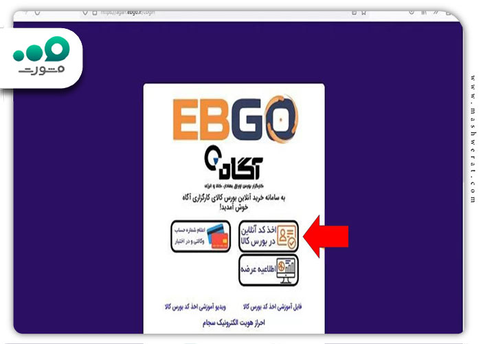 افتتاح حساب وکالتی بانک گردشگری 1404 + ورود | tourismbank.ir
