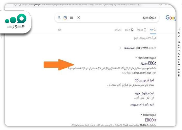 افتتاح حساب وکالتی بانک گردشگری 1404 + ورود | tourismbank.ir