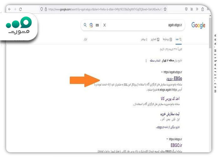 نحوه تکمیل فرم حساب وکالتی بانک توسعه تعاون در کارگزاری آگاه