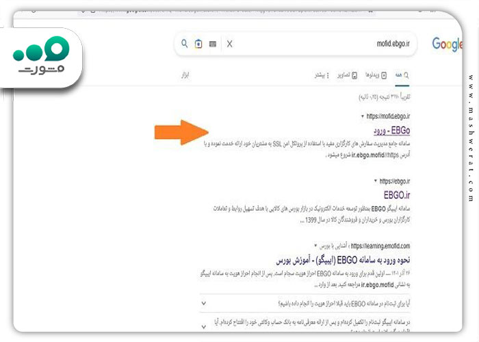 نحوه تکمیل فرم حساب وکالتی بانک توسعه تعاون در کارگزاری مفید
