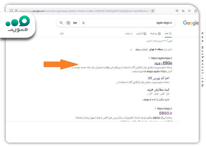 گام اول تکمیل فرم حساب وکالتی بانک پاسارگارد کارگزاری آگاه