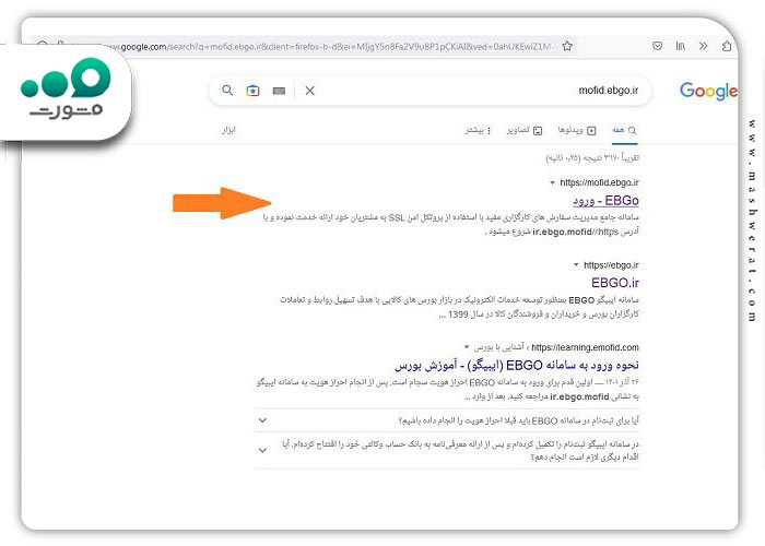 گام سوم تکمیل فرم حساب وکالتی بانک کشاورزی کارگزاری مفید