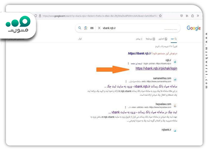 گام اول ورود به سامانه افتتاح حساب وکالتی بانک رسالت
