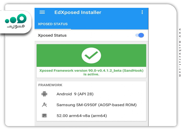 چگونه شماره سریال گوشی را تغییر دهیم؟ نرم‌افزار Xposed installer