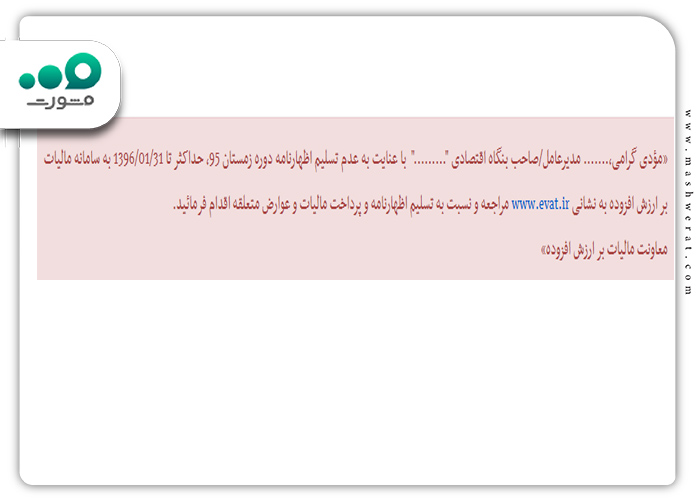 نمونه پیامک اس ام اس مودی گرامی