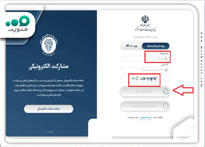 مرحله اول ثبت نام یارانه نوزادان