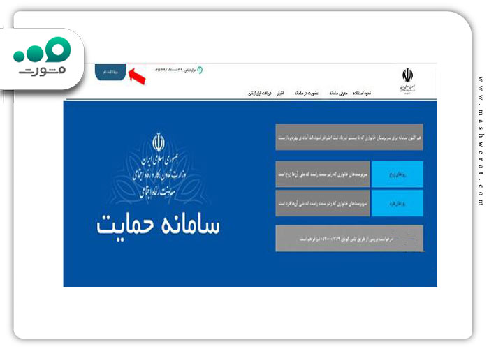 گام اول اعتراض به قطع یارانه
