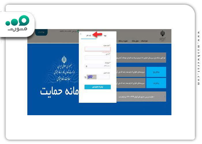 گام دوم اعتراض به قطع یارانه