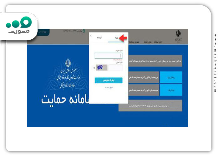 گام سوم اعتراض به قطع یارانه