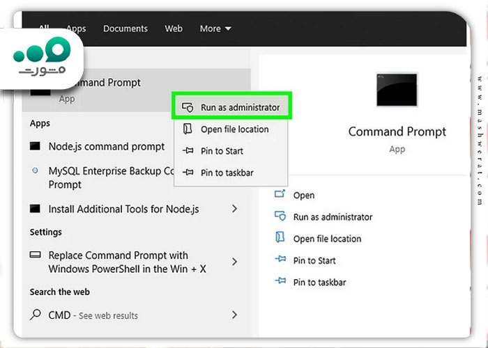 بازیابی رمز عبور مودم مخابرات با command prompt
