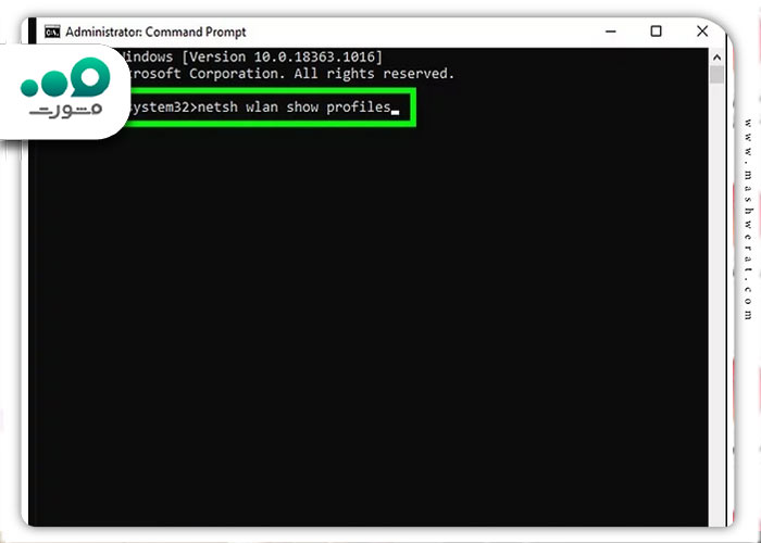 بازیابی رمز عبور وای فای مخابرات با command prompt