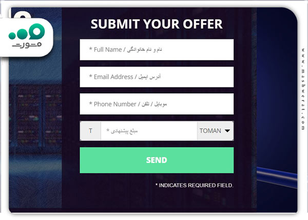 شرایط اینترنت فیبر نوری