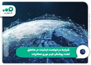 1405-tci-ir
