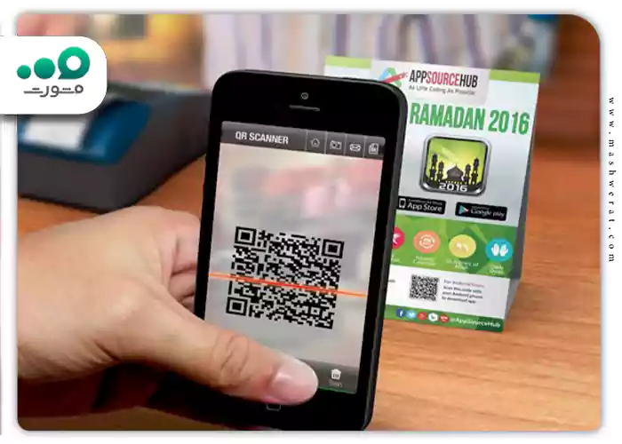استعلام کد اصالت کالا از طریق اپلیکیشن