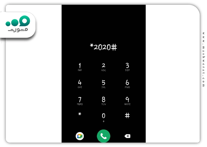 خرید اینترنت مخابرات با کد دستوری