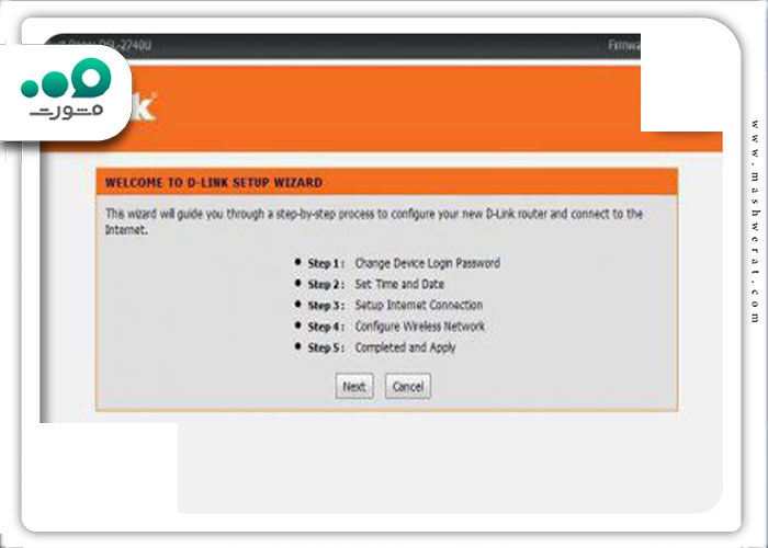 مرحله دوم تنظیم مودم D-link مخابرات