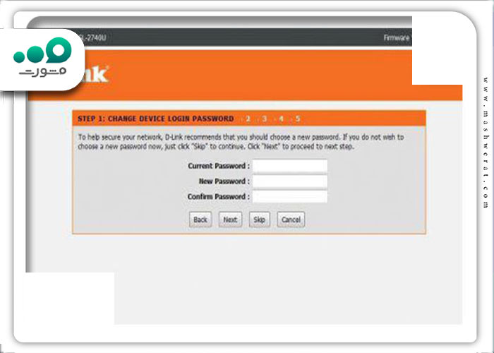 مرحله سوم تنظیم مودم D-link مخابرات