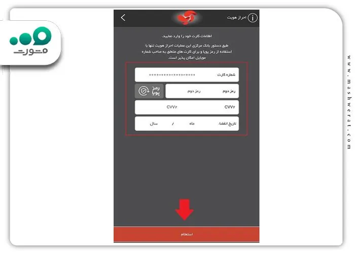 استعلام ثبت چک در سامانه صیاد