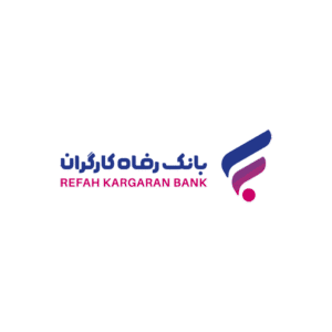 وام با جواز کسب بانک رفاه