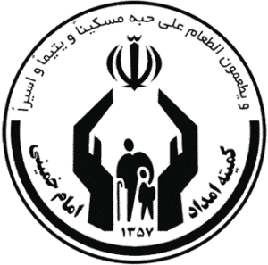 وام با جواز کسب کمیته امداد