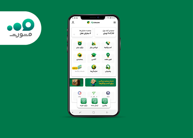 اپلیکیشن مای تیپاکس