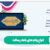 انواع وام های بانک رسالت