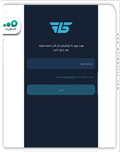 نحوه ثبت‌نام در سامانه آی کاپ