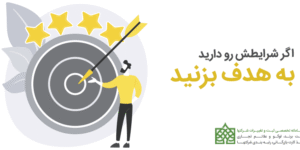راهنمای ثبت شرکت در سامانه ثبت شرکت‌ها