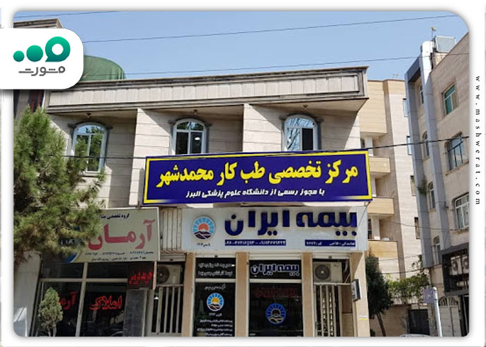 آموزش ثبت نام کارت سلامت رانندگان