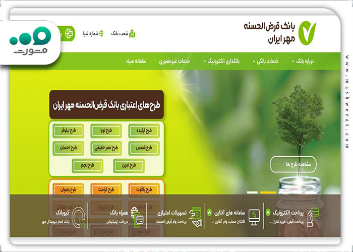 ورود به سامانه